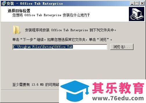 设计标签工具 office tab 13 13.10 电脑版 免费版 免费下载