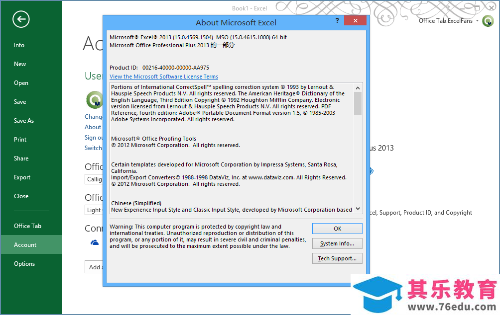 Office 2013 SP1中文及 英文版 免费下载