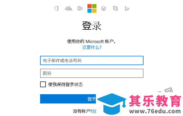 Office 2016 for Mac 小型企业版 破解激活版 免费下载