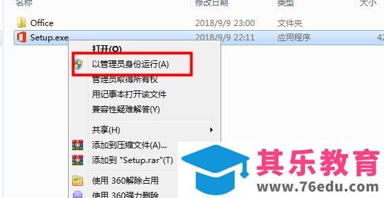 项目管理工具 Office Project 2019 中文激活破解版 免费下载