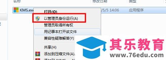 项目管理工具 Office Project 2019 中文激活破解版 免费下载
