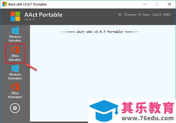 项目管理工具 Office Project 2019 中文激活破解版 免费下载