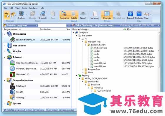 Office2016错误代码30102-11错误解决方案