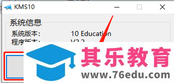Microsoft Office 2013软件下载安装教程