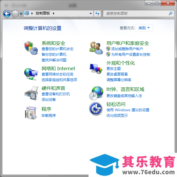 Office2016错误代码30130-11故障解决方案