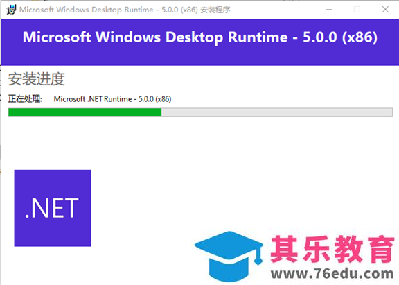 Microsoft Office 2021软件下载安装教程