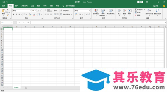 Microsoft Office 2021软件下载安装教程