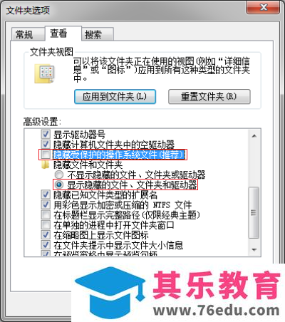 Office2007安装出现错误代码1309问题解决方案
