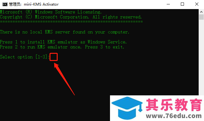 Microsoft Office 2010软件下载安装教程