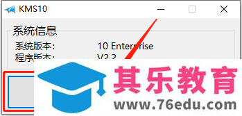 Microsoft Office 2010软件下载安装教程