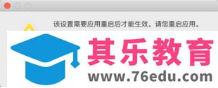 MAC端如多office文档并行工作时，多工作区帮助快速定位想要的文档