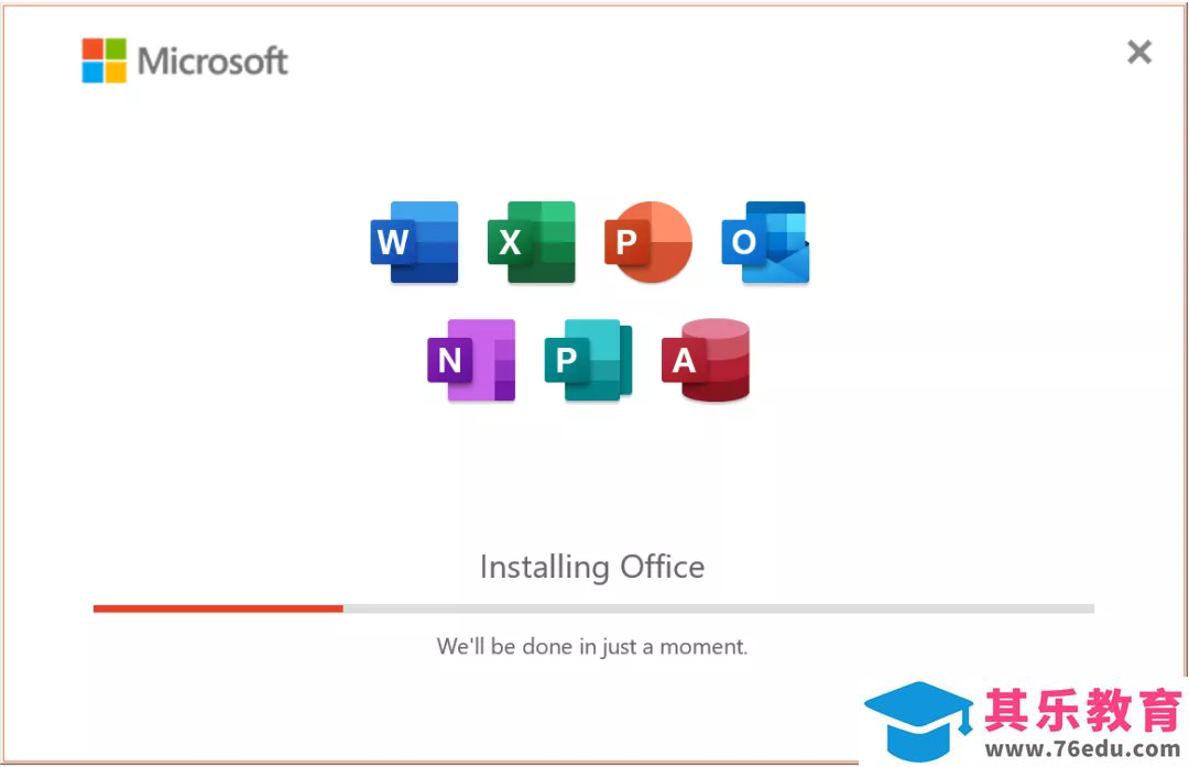 Office2021软件安装包下载地址及安装教程