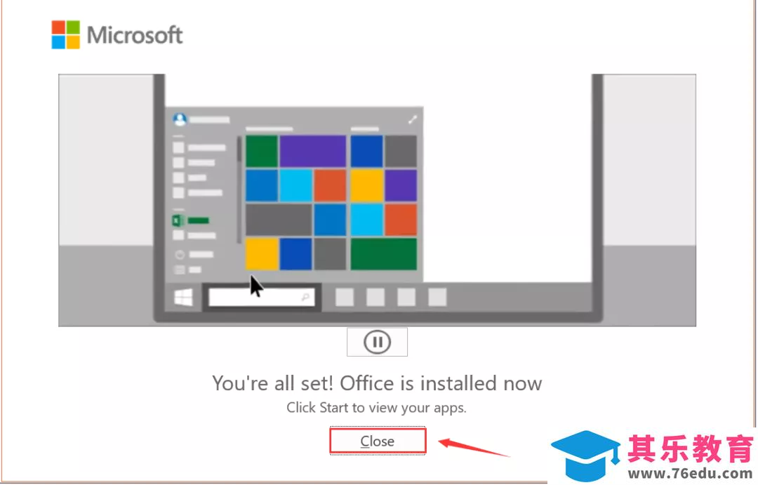Office2021软件安装包下载地址及安装教程