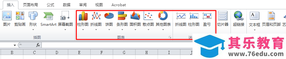 全国计算机等级考试二级MS Office知识点排查Excel部分