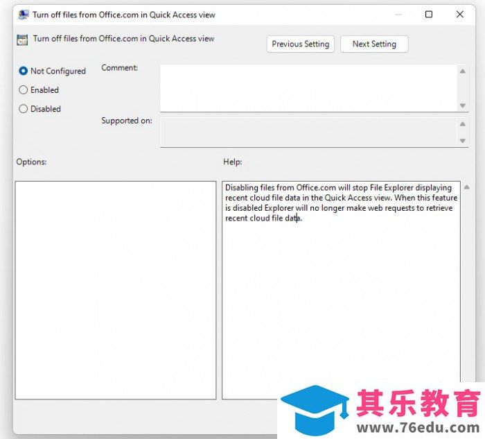 Windows 11的资源管理器和开始菜单将实现直接控制Office文件