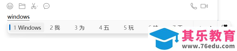 没了磁贴的Windows11和圆角的Office2021