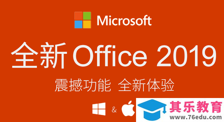 WPS与MS Office，桌面办公软件最终你选择了谁？