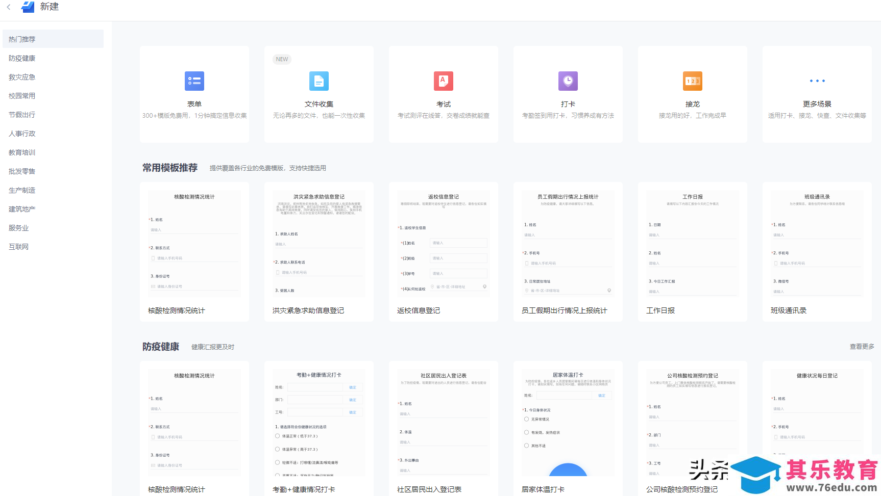 WPS与MS Office，桌面办公软件最终你选择了谁？
