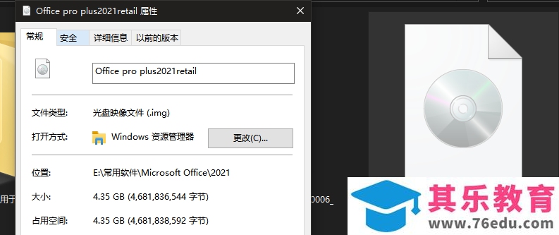WPS与MS Office，桌面办公软件最终你选择了谁？