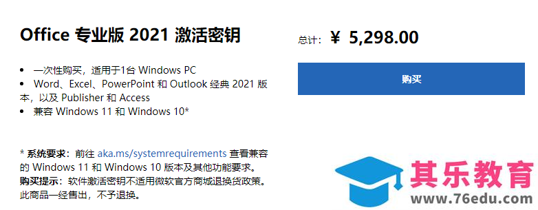WPS与MS Office，桌面办公软件最终你选择了谁？