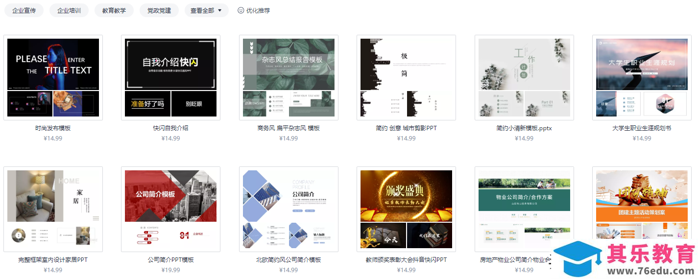 WPS与MS Office，桌面办公软件最终你选择了谁？