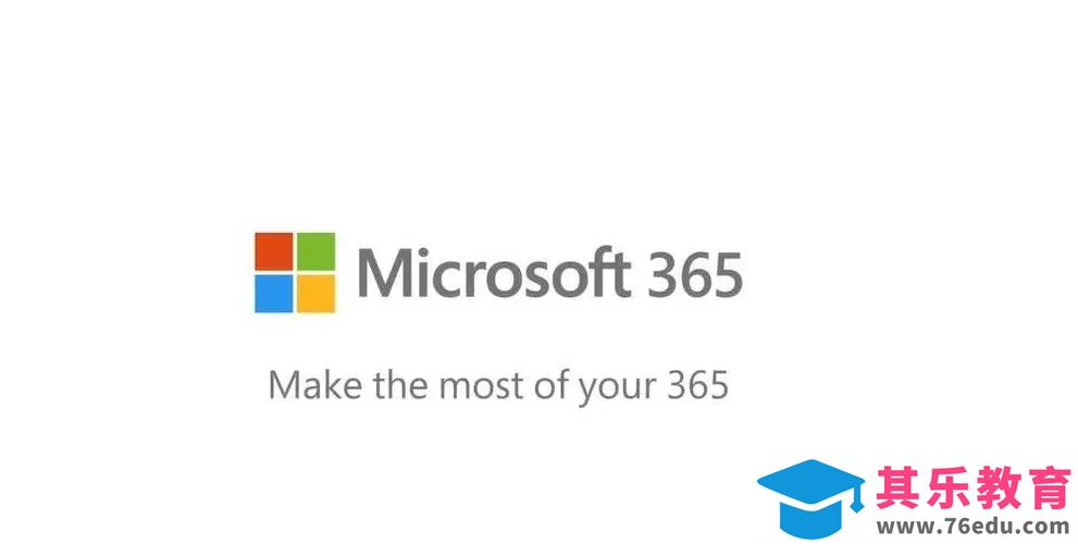 Office 2021强大特性助力高效办公