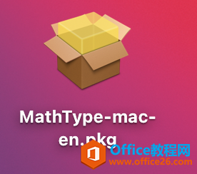 如何安装MathType7 Mac版