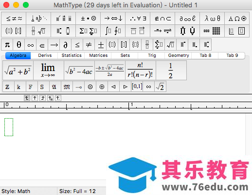 如何安装MathType7 Mac版