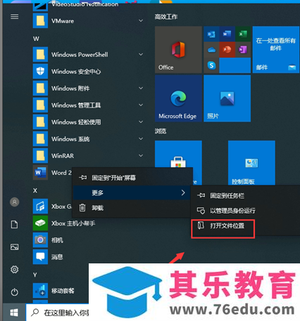 office中无法使用MathType该怎么办？