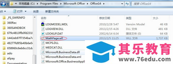 office中无法使用MathType该怎么办？