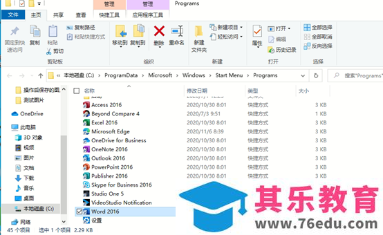 office中无法使用MathType该怎么办？