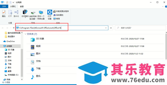 office中无法使用MathType该怎么办？