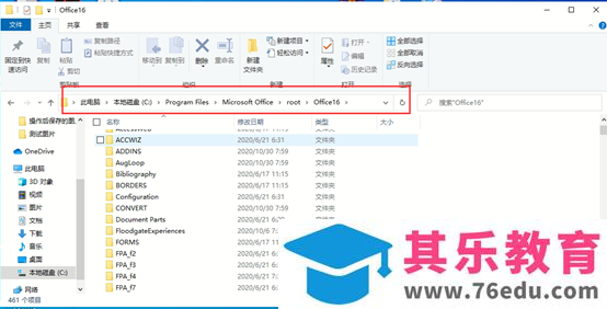 office中无法使用MathType该怎么办？