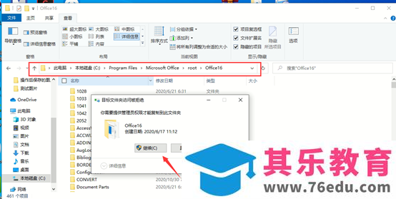 office中无法使用MathType该怎么办？