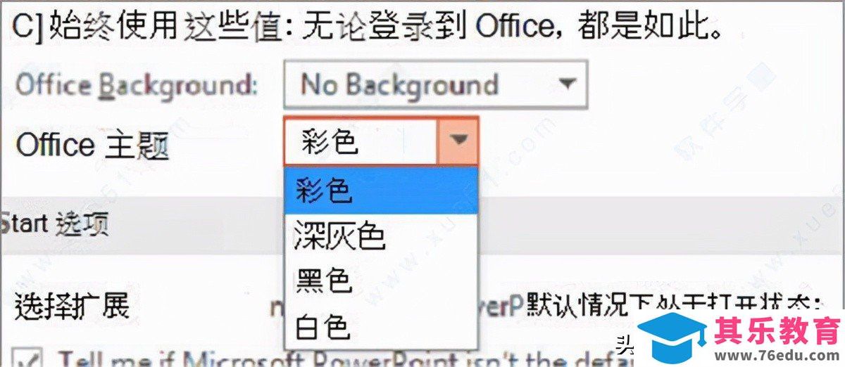 Office 2021安装和激活，附镜像下载激活教程，新版本有哪些特性？