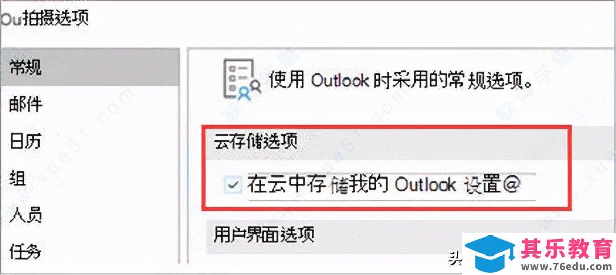 Office 2021安装和激活，附镜像下载激活教程，新版本有哪些特性？