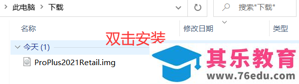 Office 2021安装和激活，附镜像下载激活教程，新版本有哪些特性？