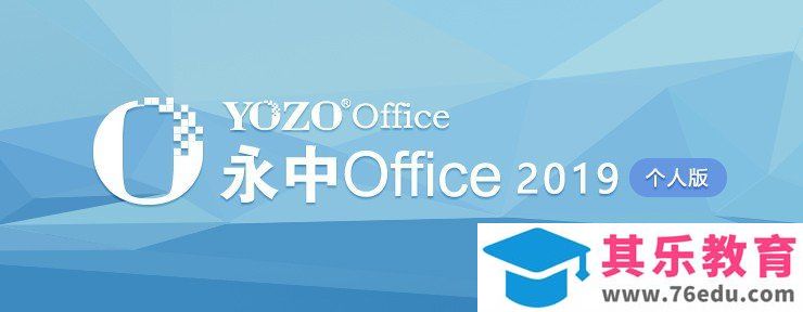 不习惯Office？还有这些好用的办公软件