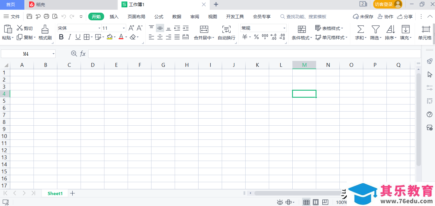 不习惯Office？还有这些好用的办公软件