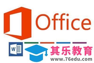 office2013产品密钥25位最新–microsoft office professional plus 2013产品密钥