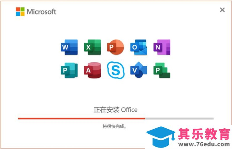 Microsoft365和Office2021区别？