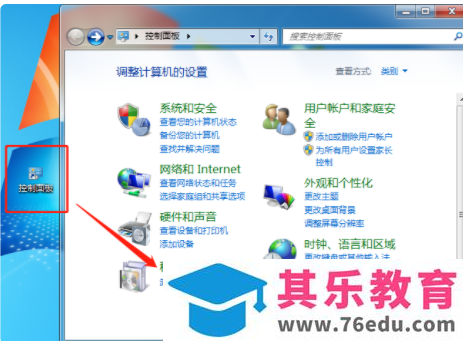 如何卸载office2010