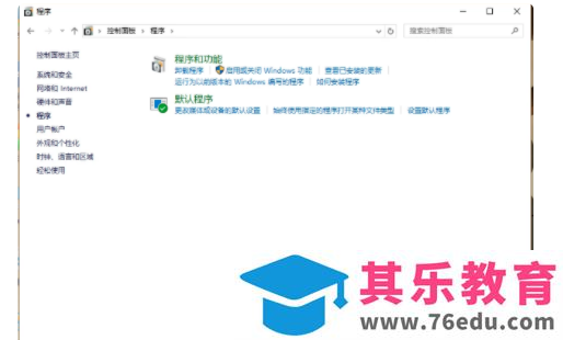 如何卸载office2010