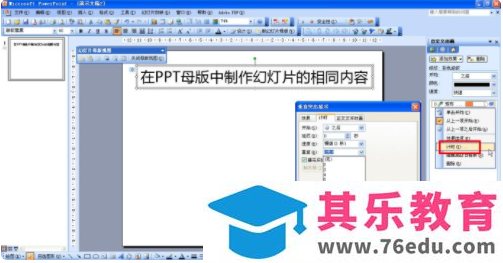 熟练使用办公软件是指什么