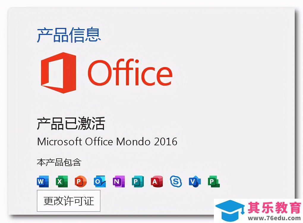 手把手教大家免费使用微软官方Microsoft Office 365？