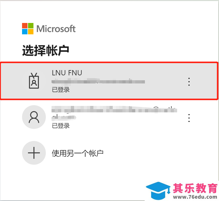 手把手教大家免费使用微软官方Microsoft Office 365？