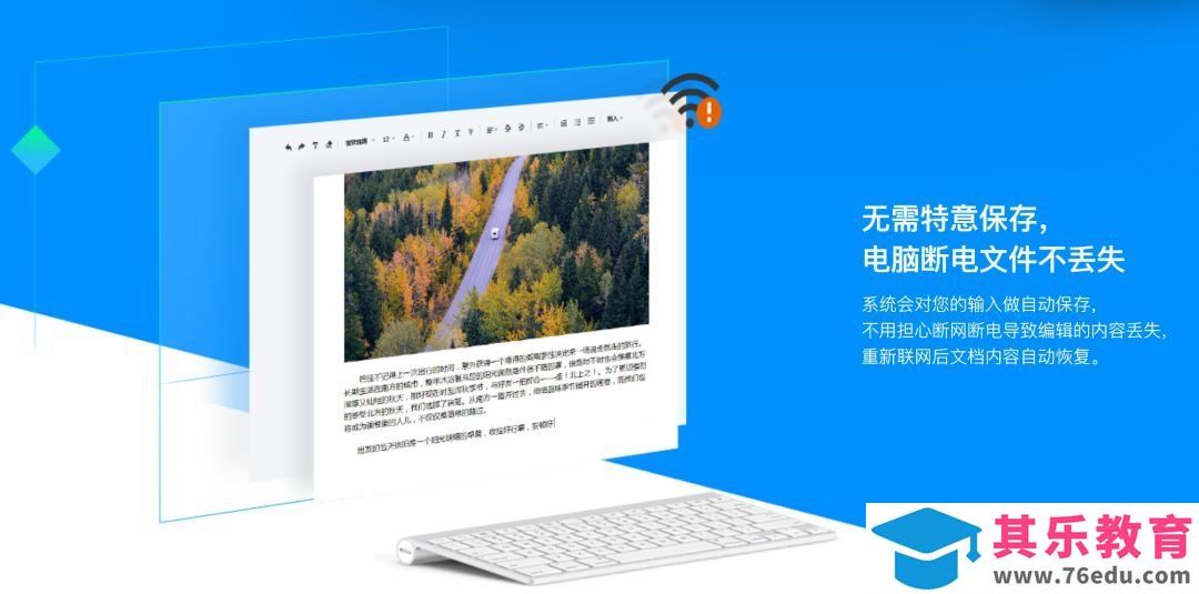 腾讯文档，深入生活社交的协作办公利器