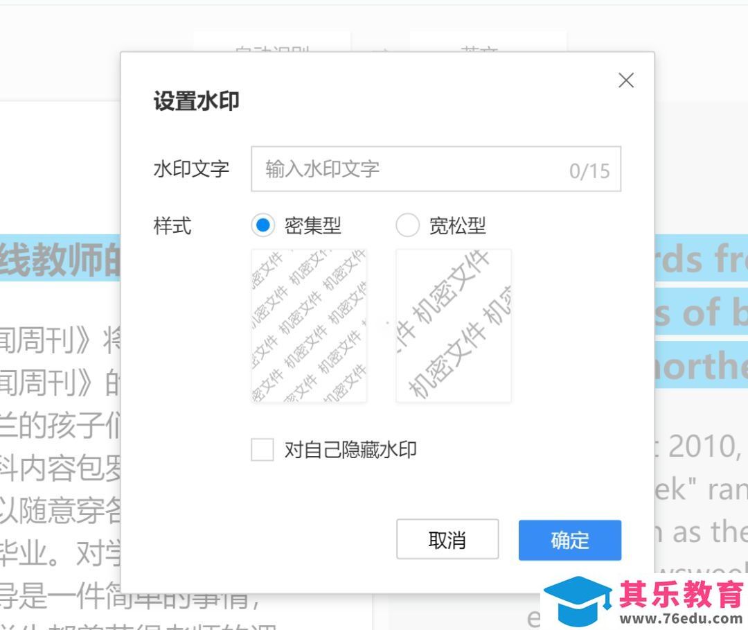 腾讯文档，深入生活社交的协作办公利器