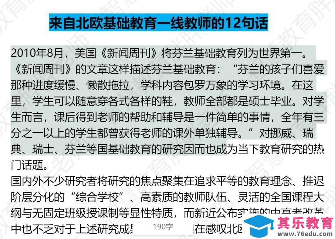 腾讯文档，深入生活社交的协作办公利器