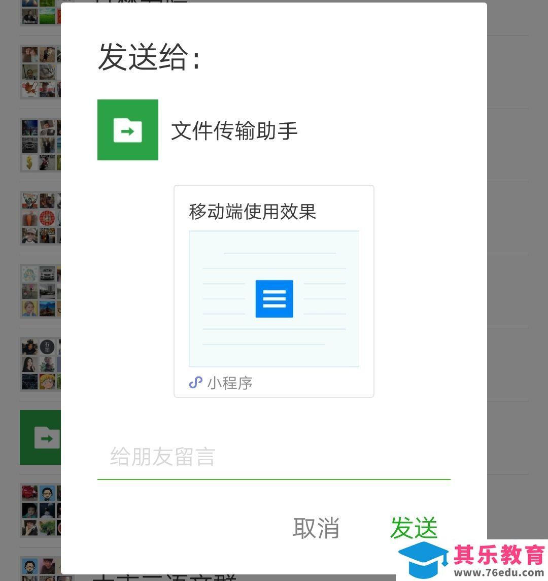 腾讯文档，深入生活社交的协作办公利器